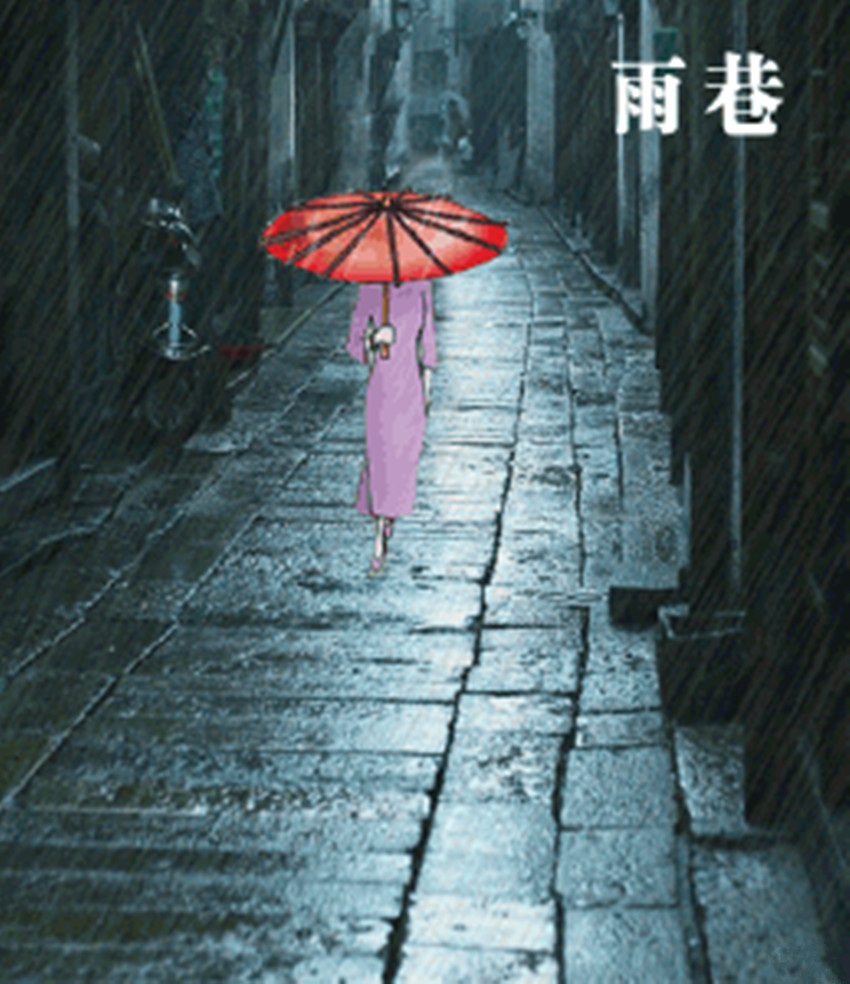 诗歌:雨巷朗读:ゅゅ雨儿