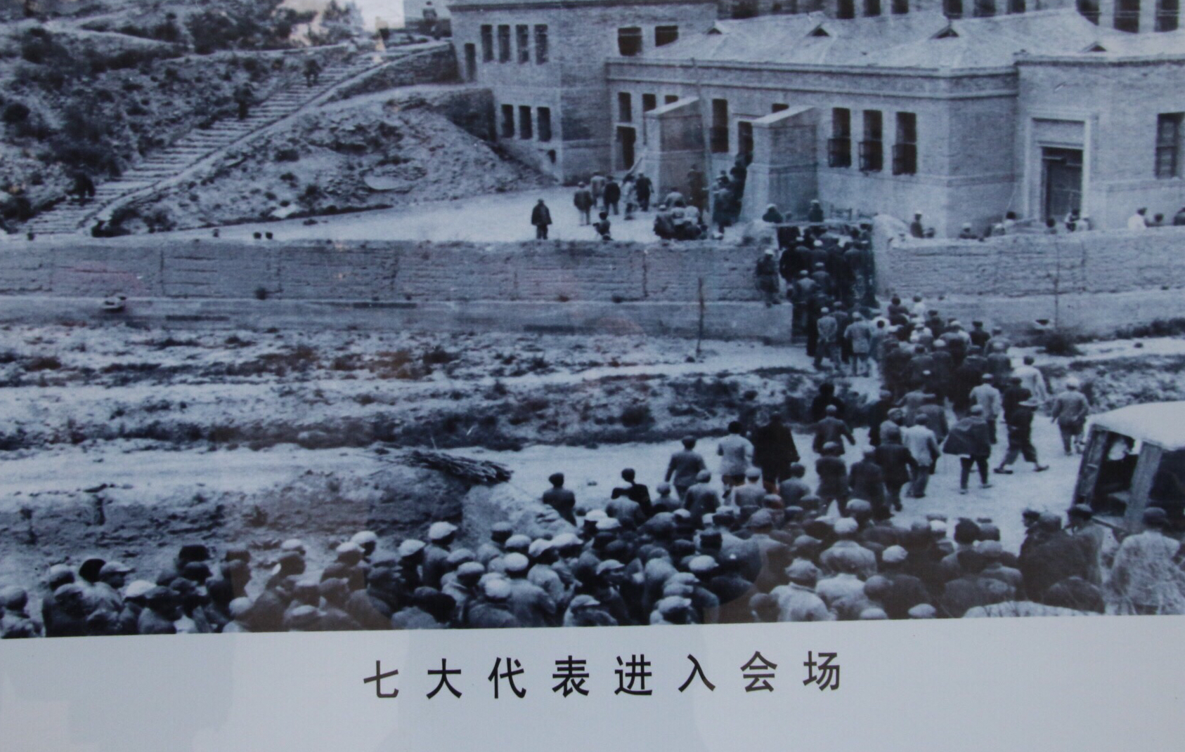当年引领中国革命的中共领导人,就是这样子进入礼堂参加党的七大会议