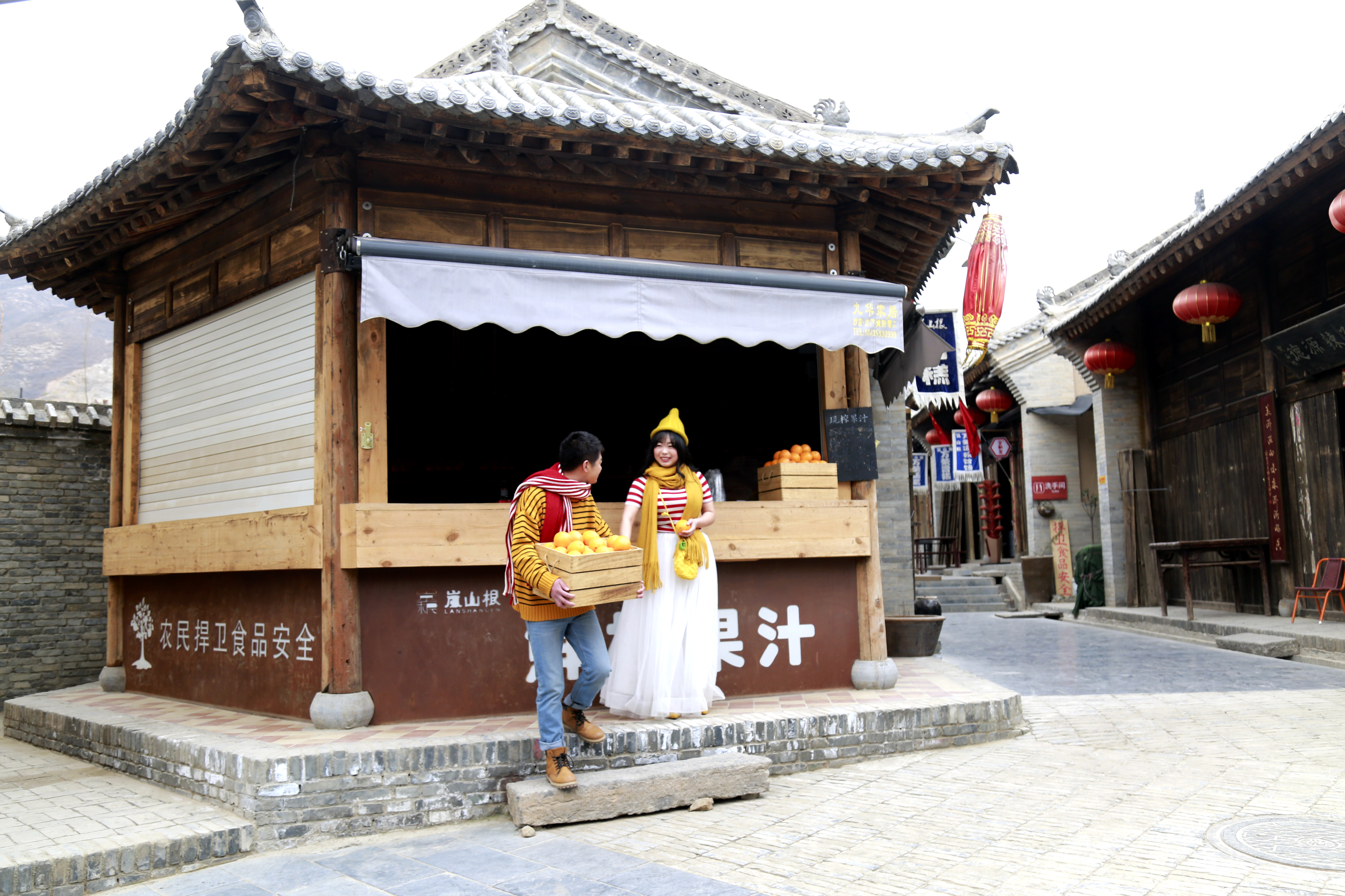 冬至 走进岚山根(袁家村.运城印象)