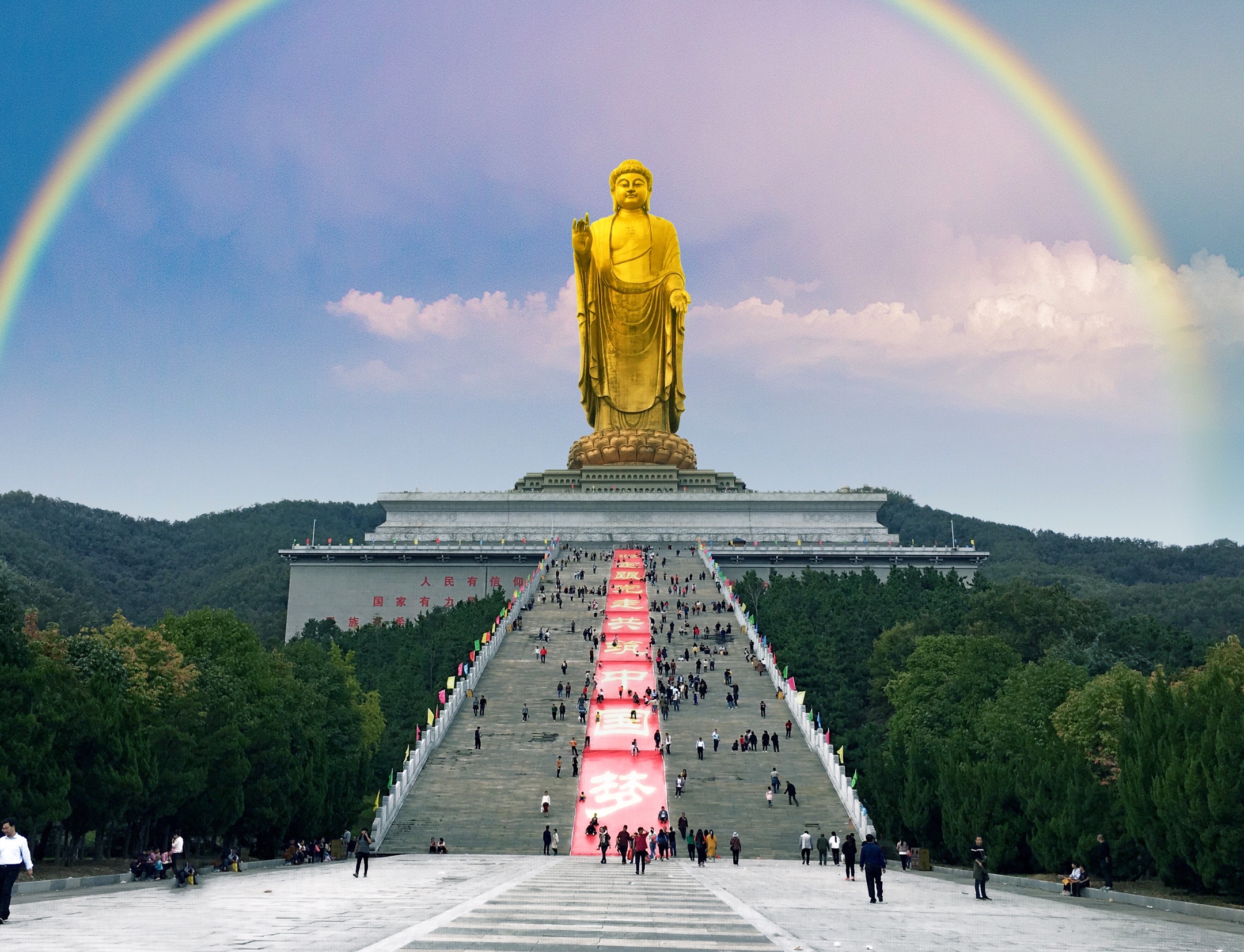中原大