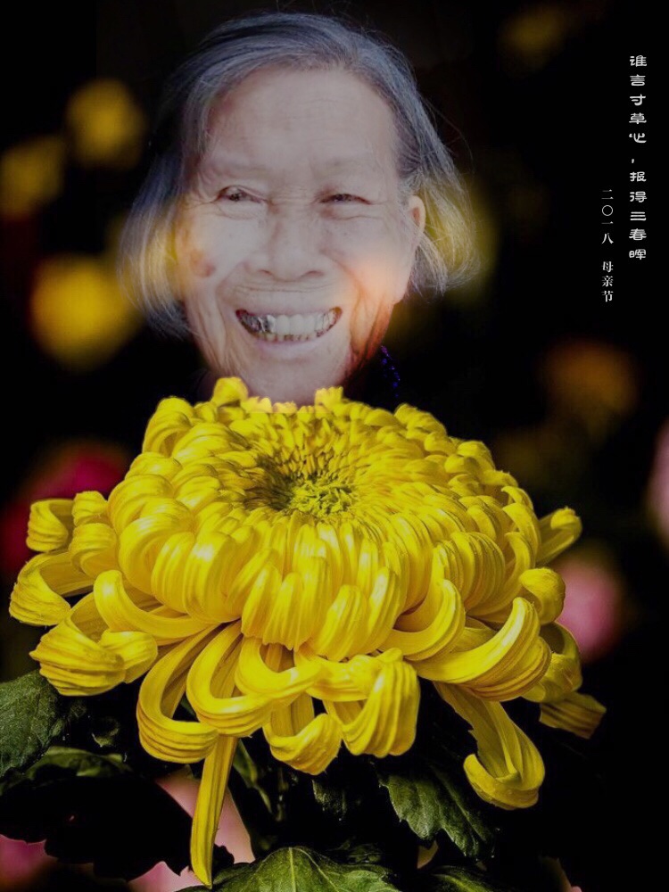 母亲节～怀念天堂里的妈妈