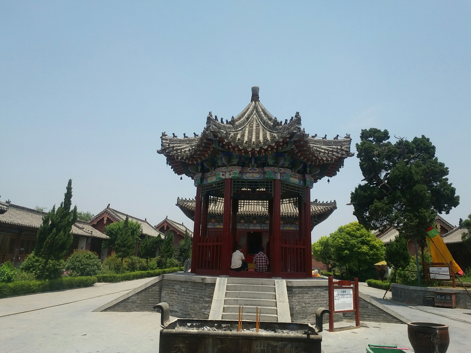 淮阳伏羲施画卦台