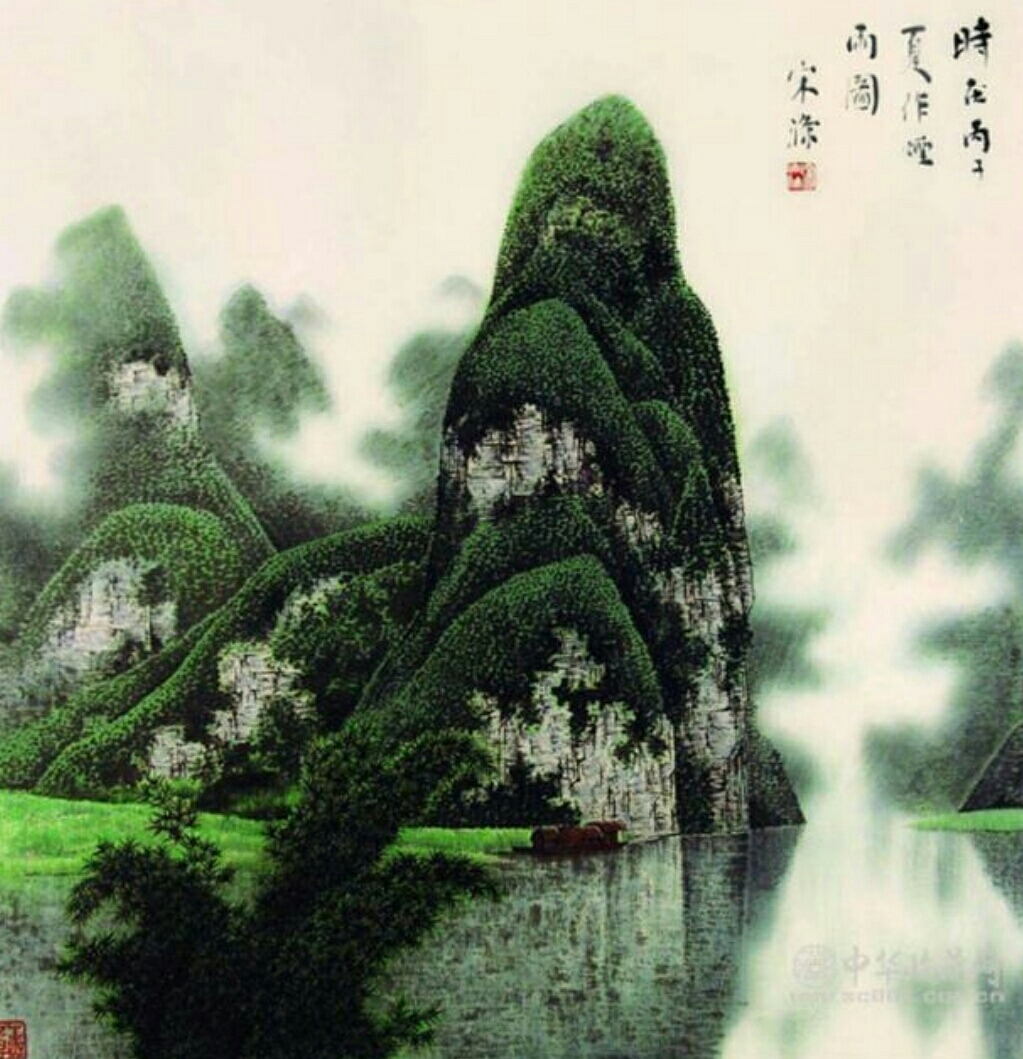 现代画家宋涤的山水画精选作品