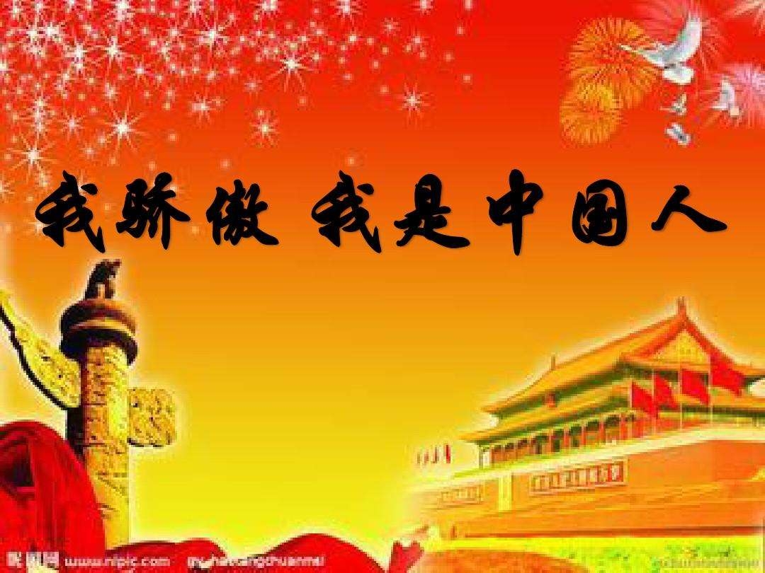 我是中国人 原创/王怀让 改编/桂振东 朗诵/桂振东,楚