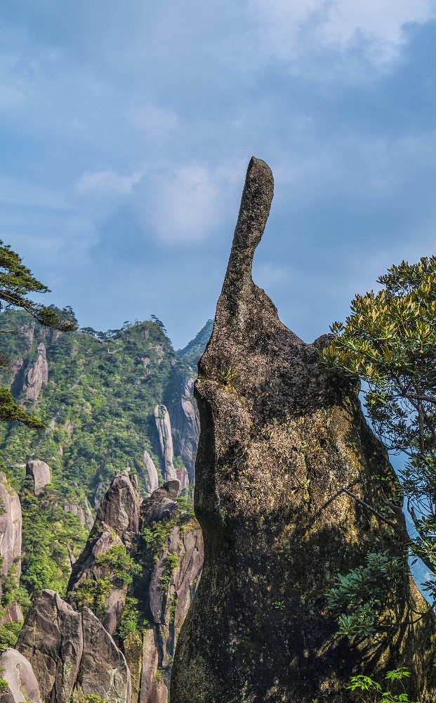 三清山