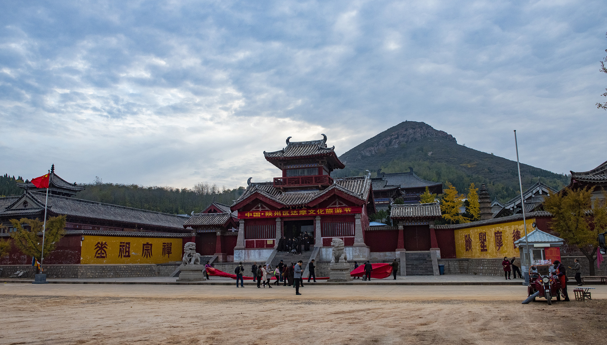 陕州区空相寺举行一年一度的旅游节活动