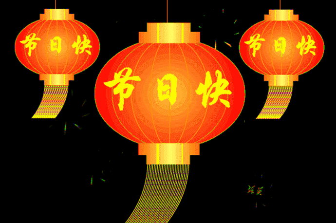 元宵节送你万盏灯笼,祝福大家元宵节快乐!