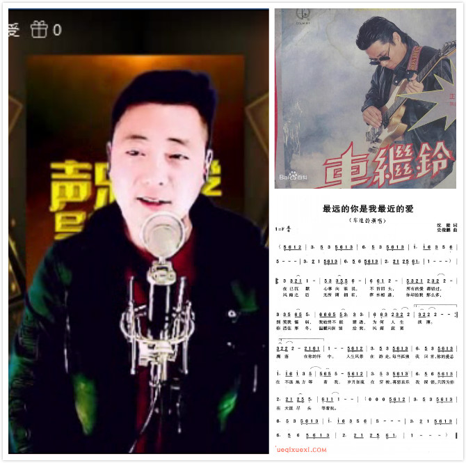 车载舞曲最远的你是我最近的爱 舞曲音乐慢四
