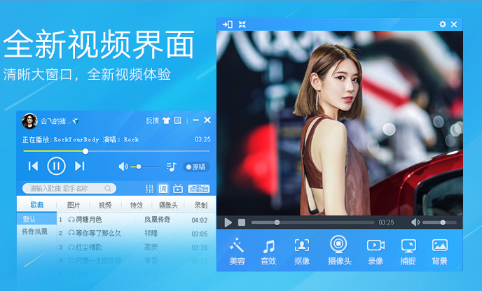 mvbox歌曲_mvbox 歌曲配背景视频_mvbox视频背景下载