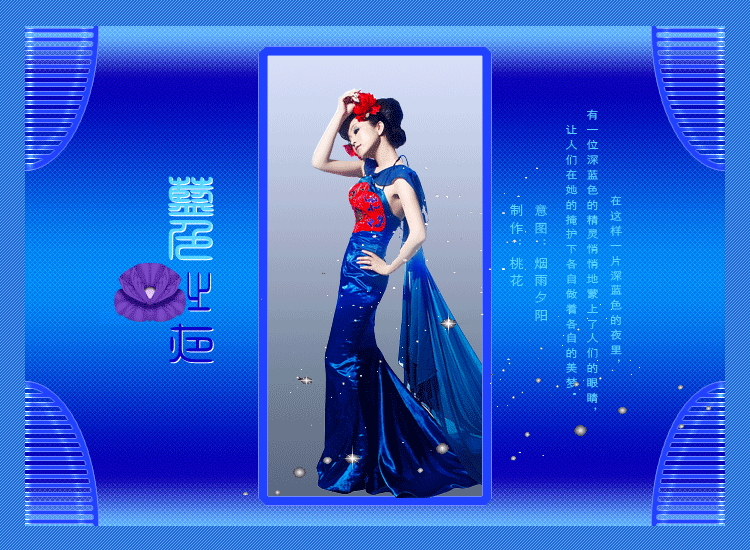 750_550 gif 动态图 动图
