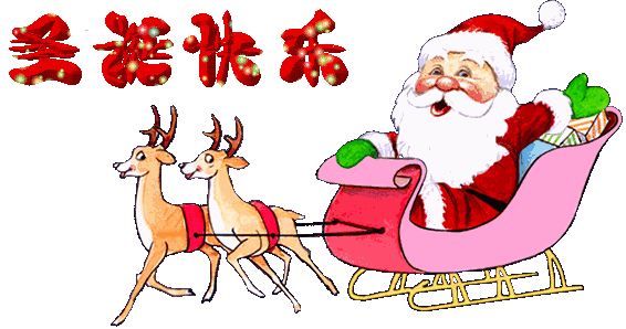 动漫 卡通 漫画 设计 矢量 矢量图 素材 头像 566_298 gif 动态图 动