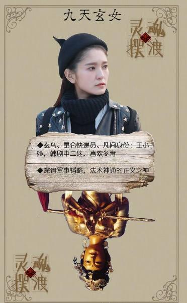 《灵魂摆渡4》最新预告!夏冬青终现身份,解锁孟婆新