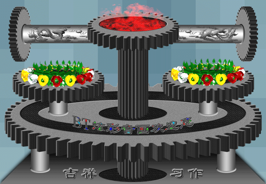 ps齿轮动画习作,指导老师阿文,学习房间bt炫彩音画621878,bt炫彩二室