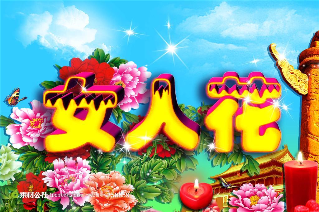 音质超好听的口琴演奏(女人花)