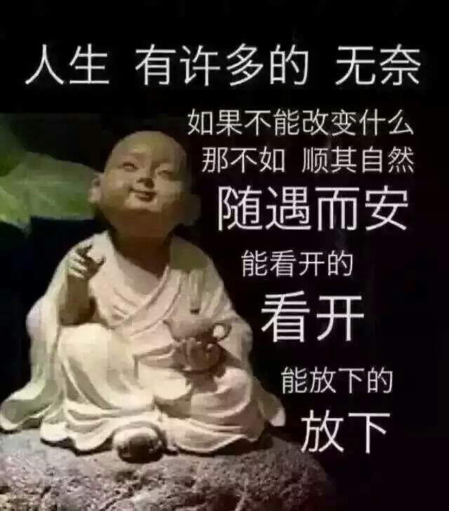 月亮               繁华三千, 看淡即是云烟!