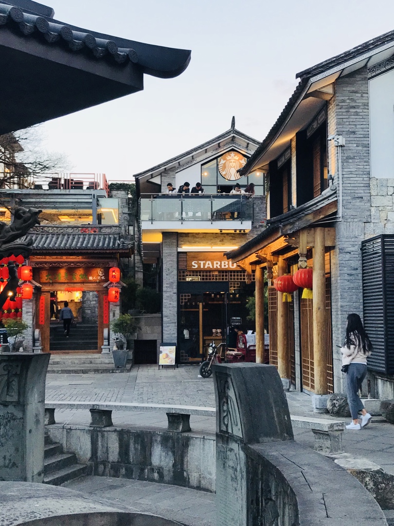 古镇里的星巴克