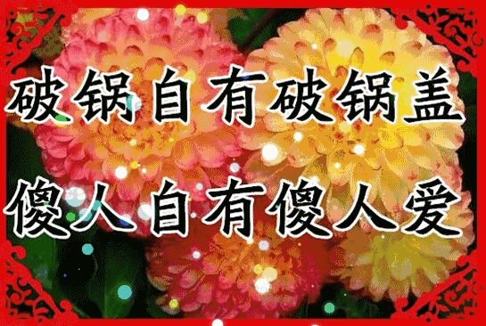 亲们都看看是不是说的都是大实话