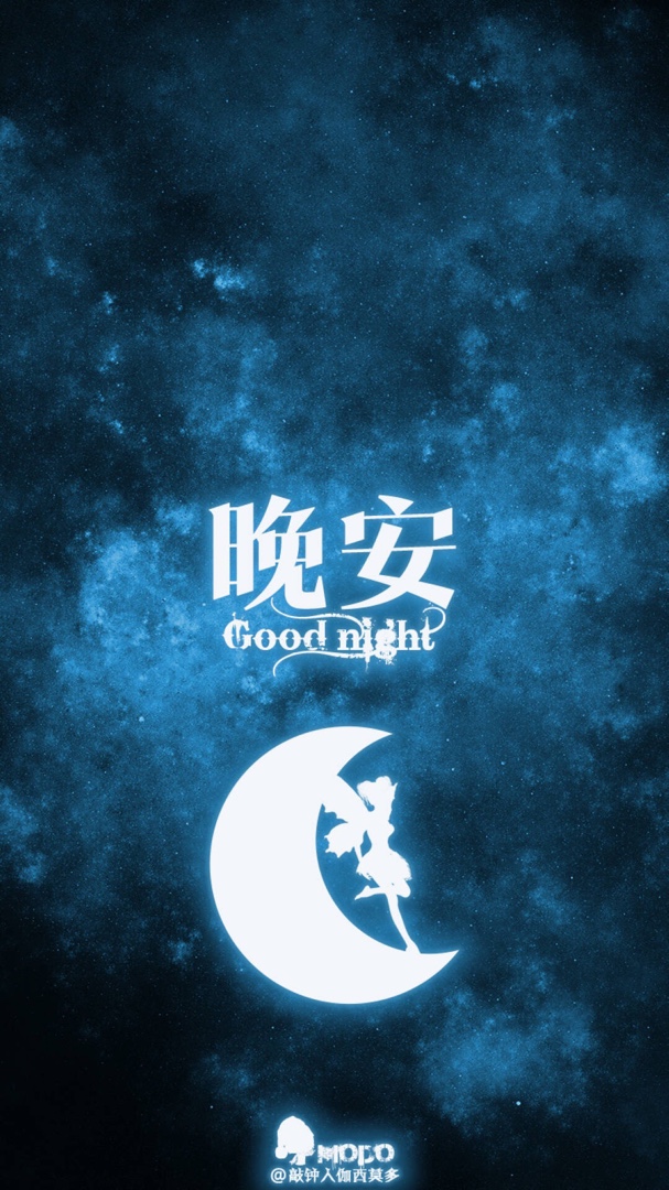 相约春天 2018晚安全世界