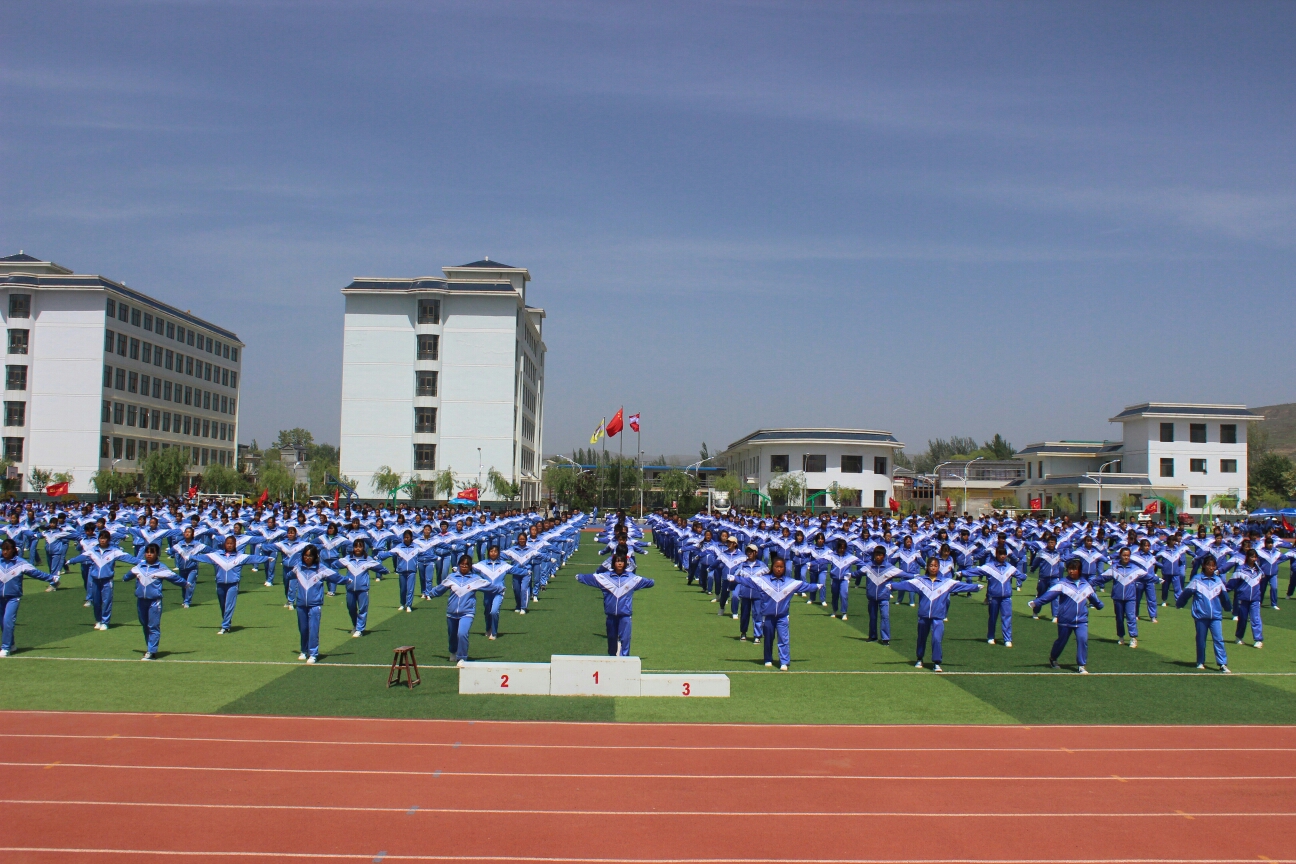 礼县第二中学举行第三届师生田径运动会开幕式