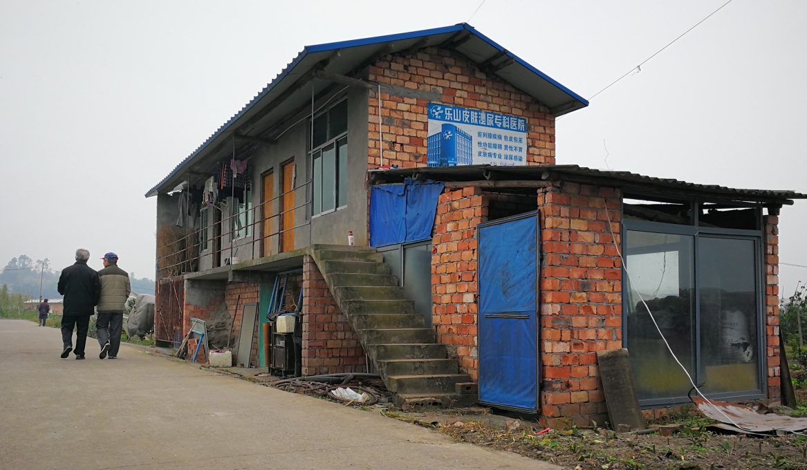 行摄安谷王元村