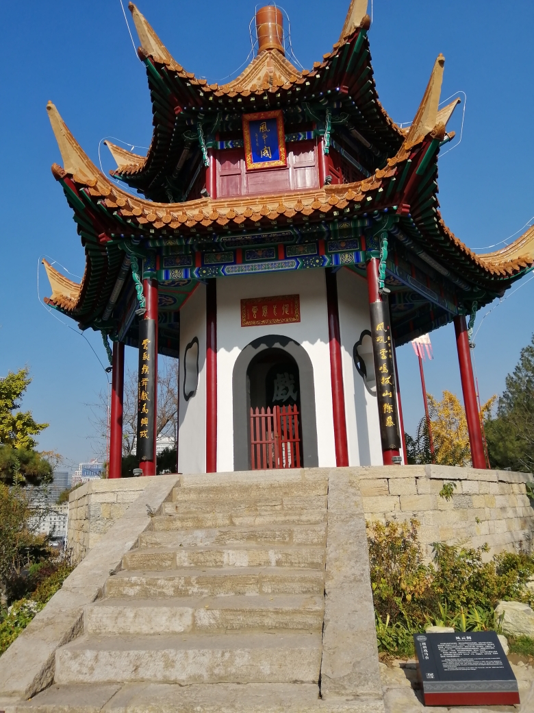 闺蜜同游《徐州古城戏马台》