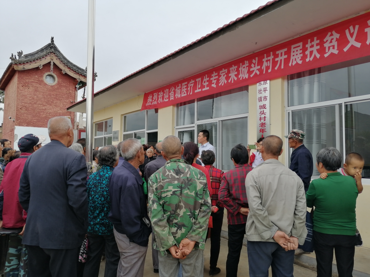 省城医院大专家专程在原平市东社镇城头村为村民义诊.