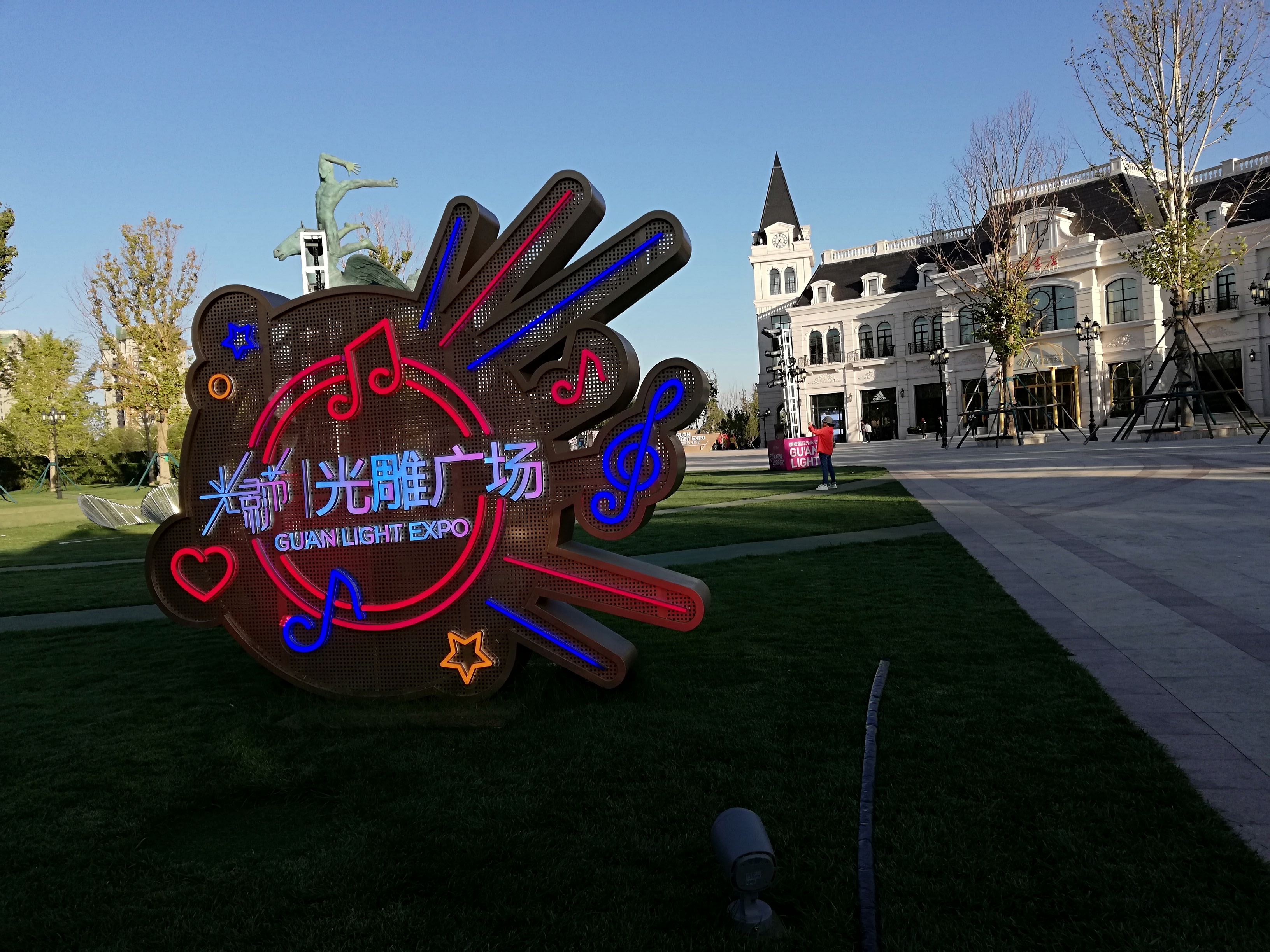 固安大湖邓超剧场