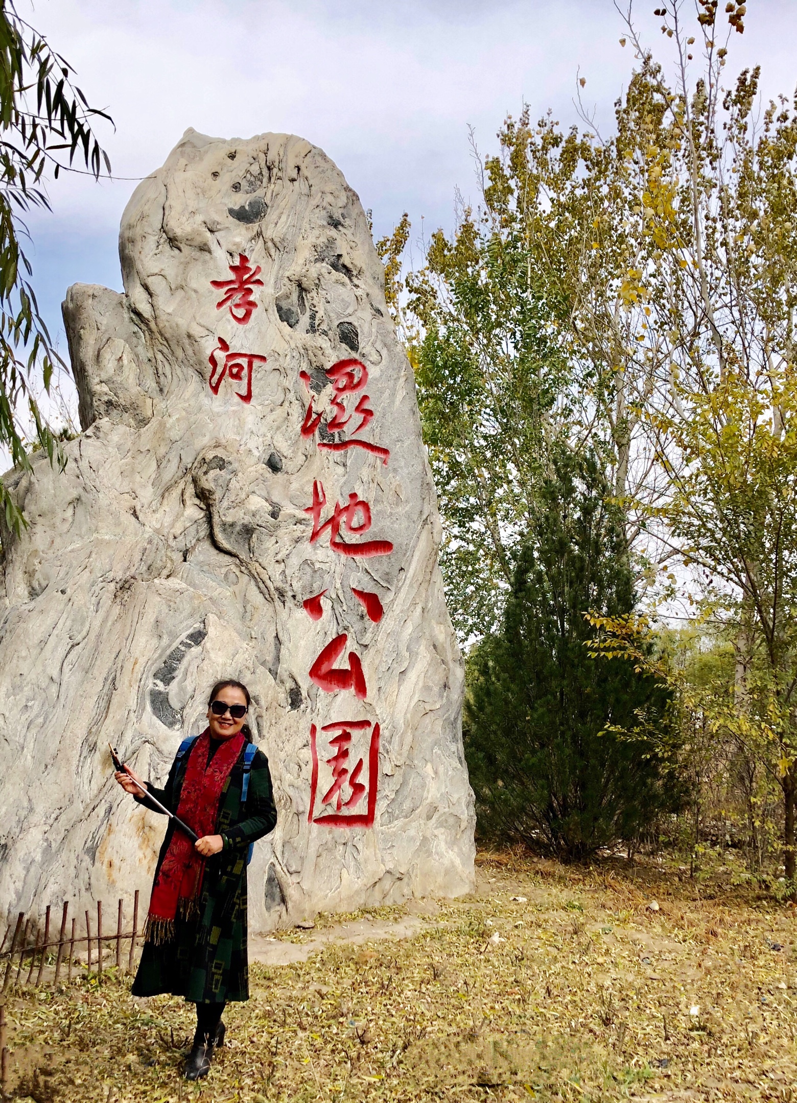 孝义市～孝河胜溪湖湿地公园