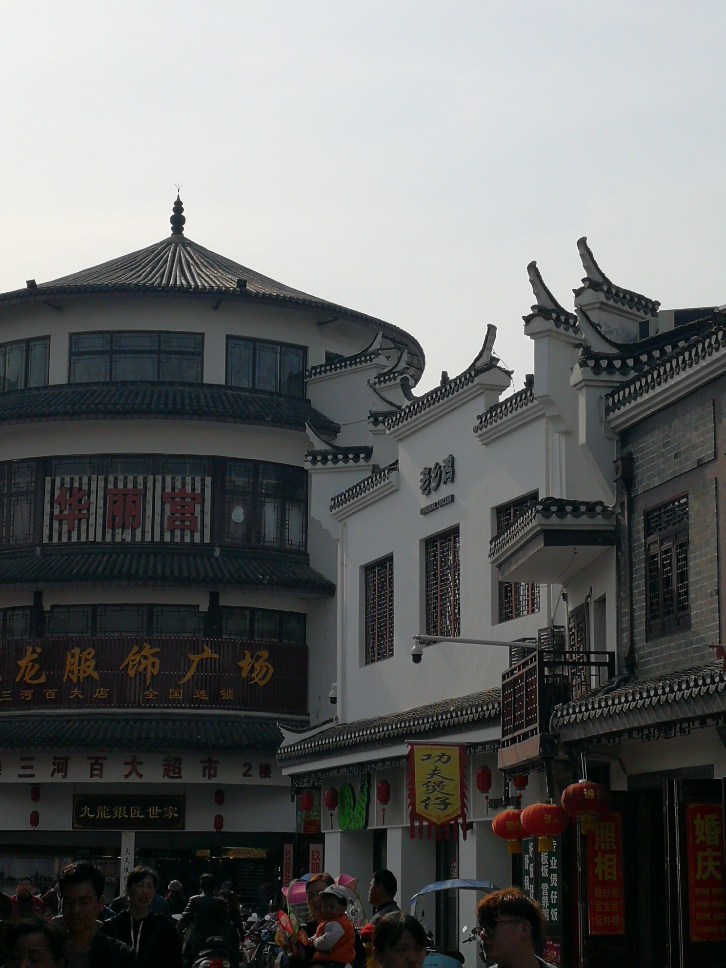 三河古镇～位于安徽合肥,肥西县境内.