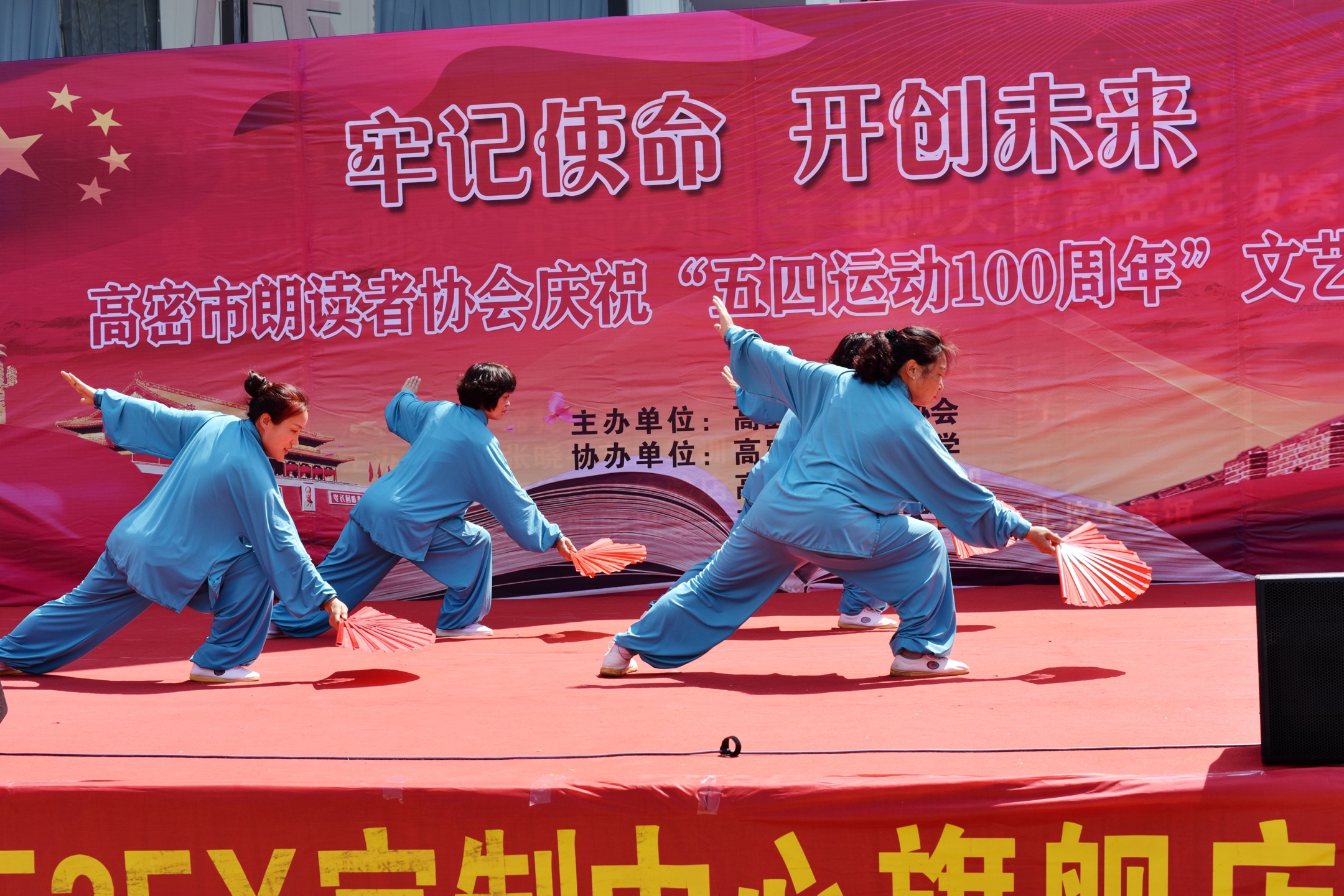 功夫扇表演造型图,夫扇造型图片,夫扇9人造型图片_大山谷图库