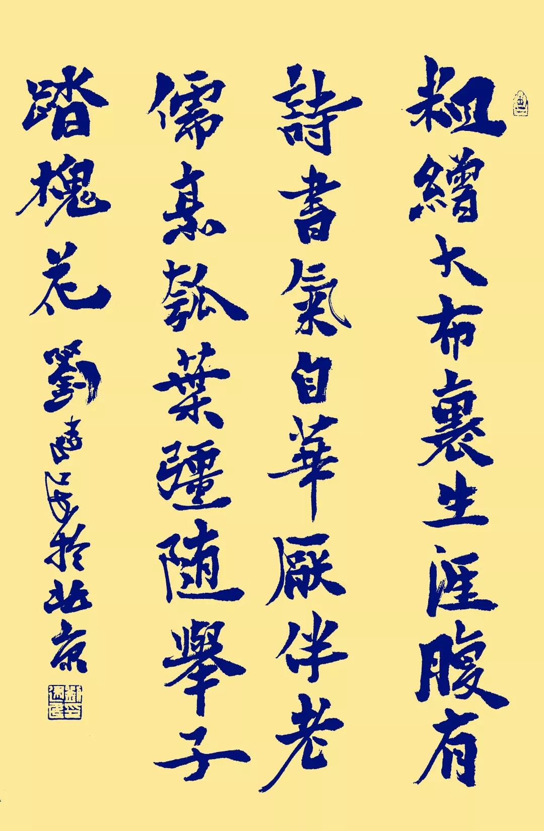 《和董传留别》宋苏轼朗读:普雅