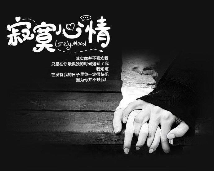 做人 真的挺累