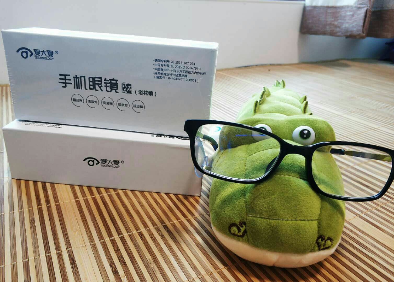 预防近视,就戴爱大爱稀晶石手机眼镜