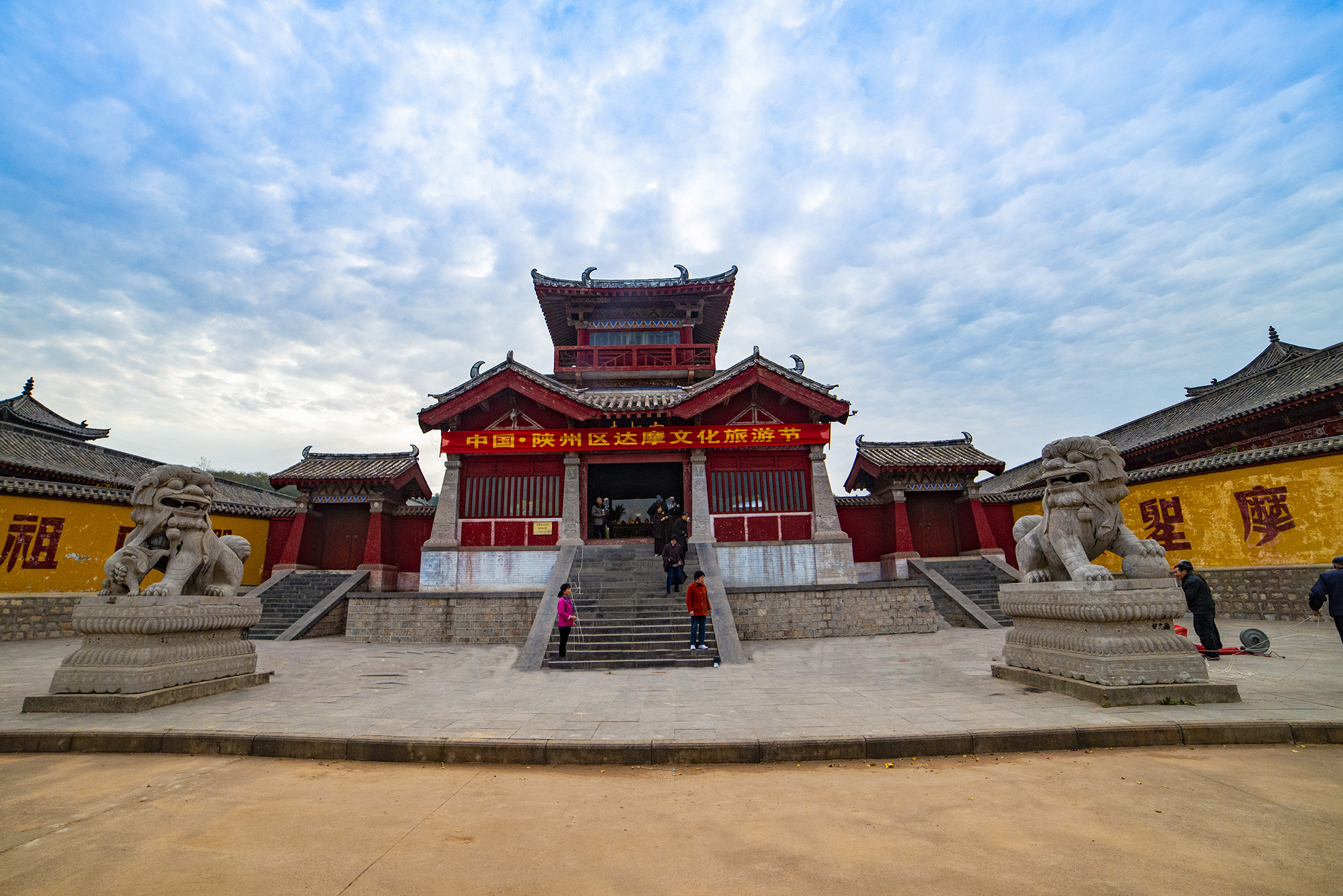 陕州区空相寺举行一年一度的旅游节活动