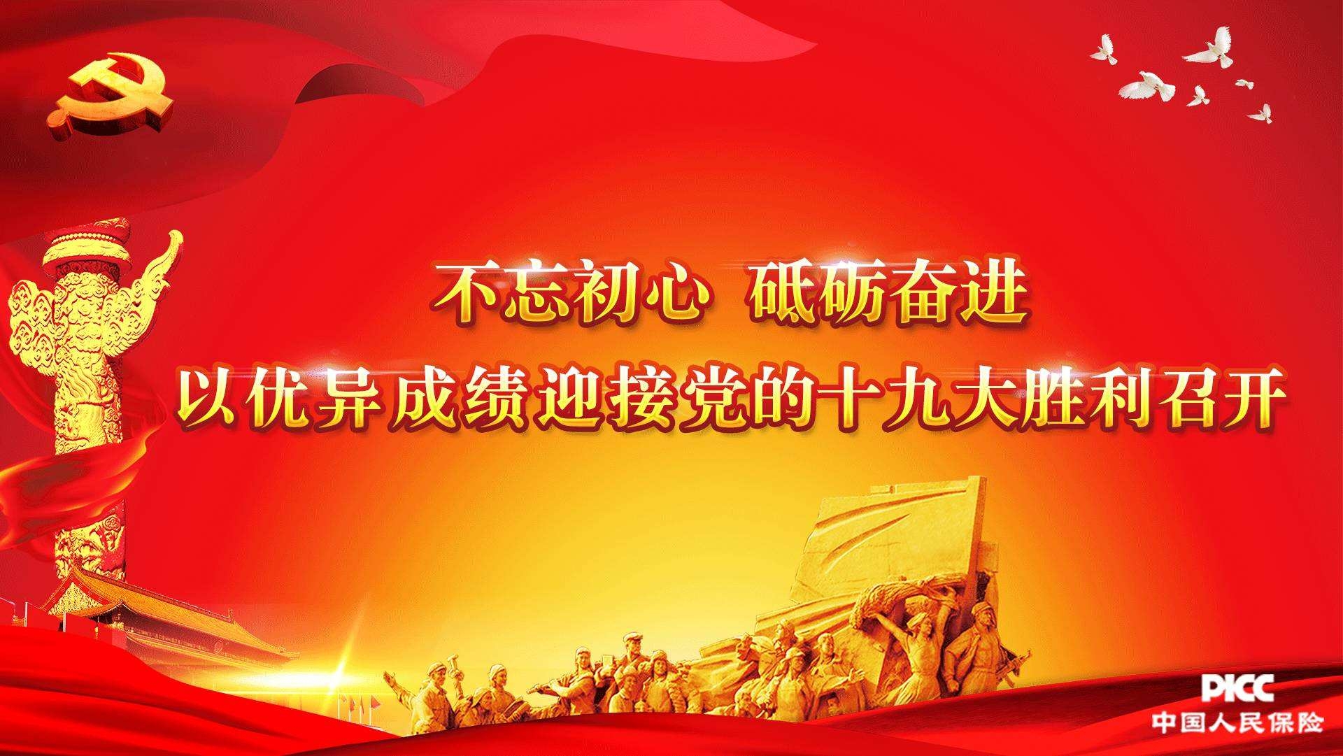 伟大祖国 图片来源网络