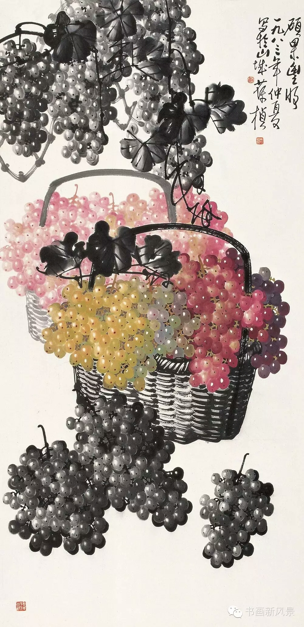 五位名家画葡萄,看得口水都流出来啦!