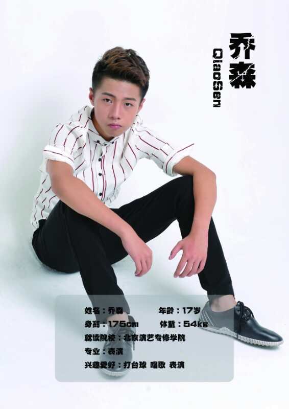 十六岁帅哥乔森,欢迎您的约拍