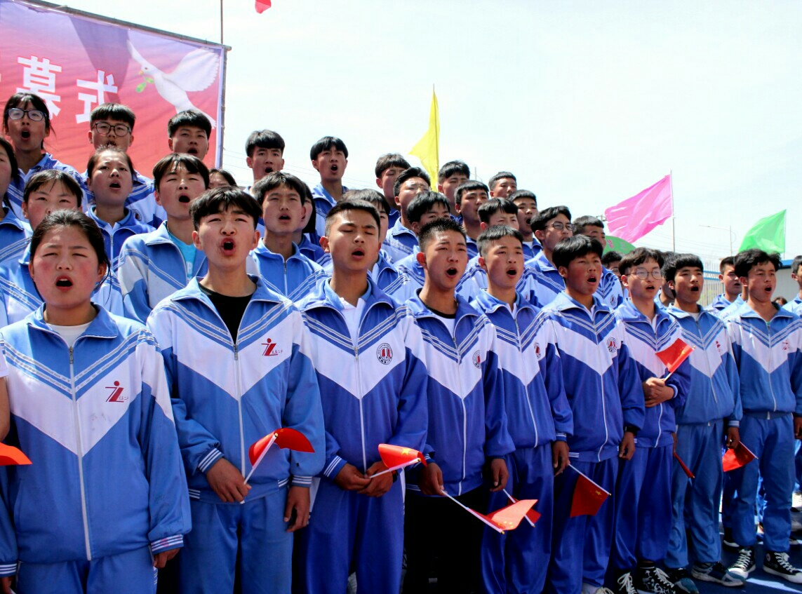 礼县第二中学举行第三届师生田径运动会开幕式