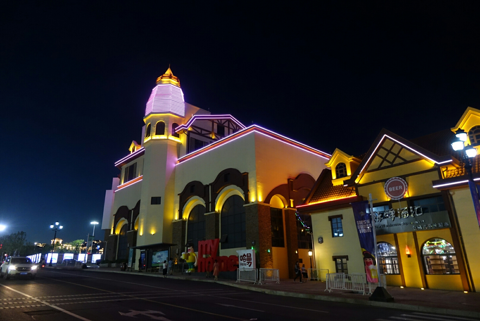 青岛西海岸啤酒城