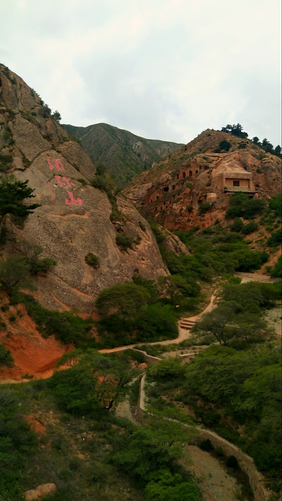 固原须弥山一日游
