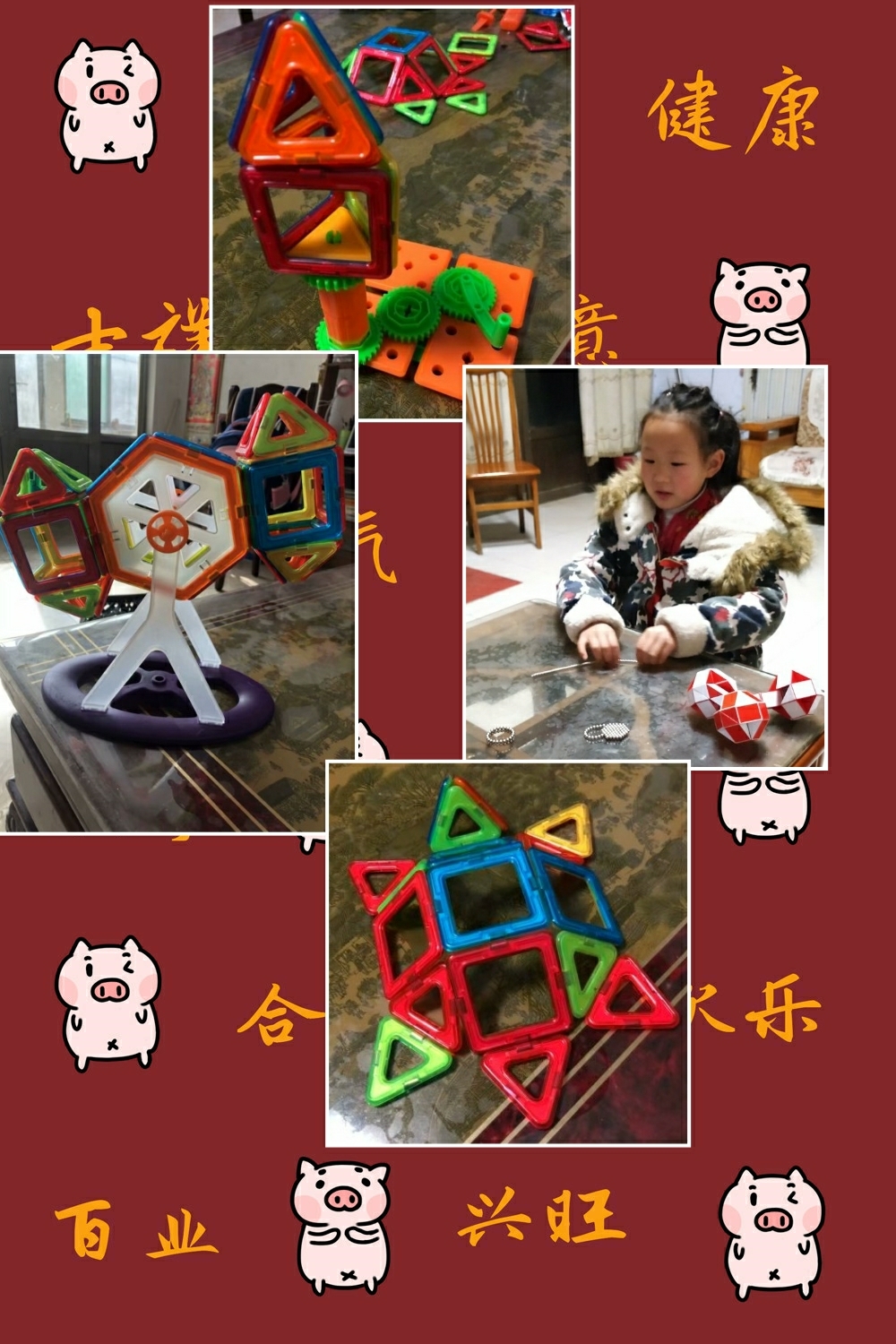 假期里益智器具的把玩继续进行中,巧手拼插在一双双小手中插出