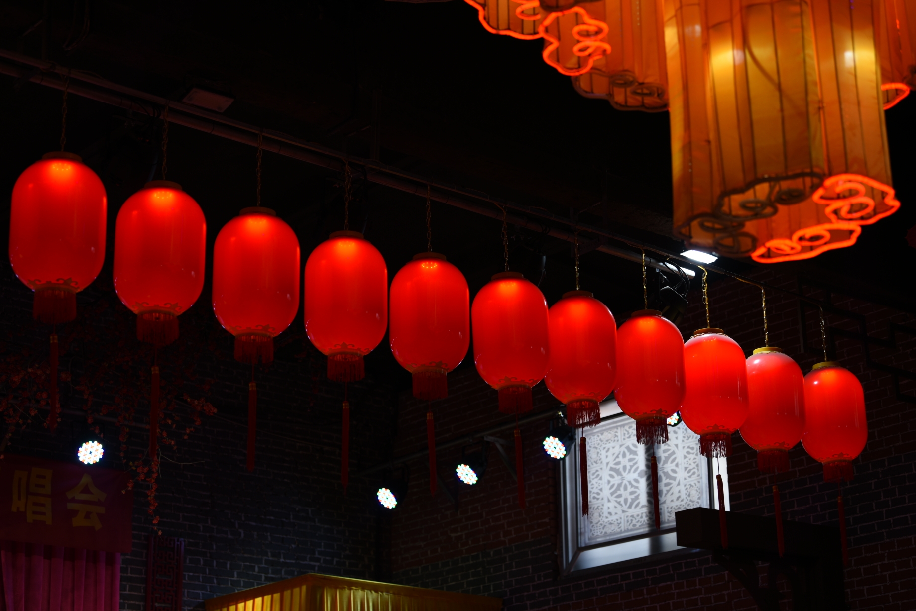 煤海之光"大国崛起"主题彩灯展