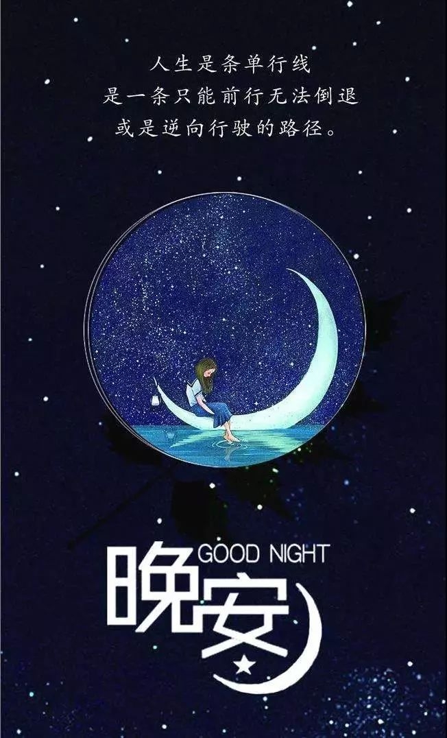 祝你做个好梦,梦想成真!