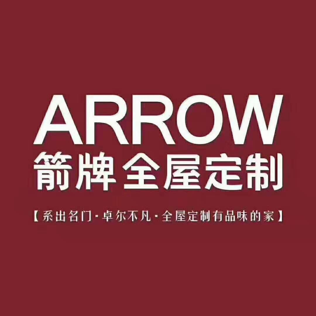 碧桂园高总别墅箭牌全屋定制实拍图