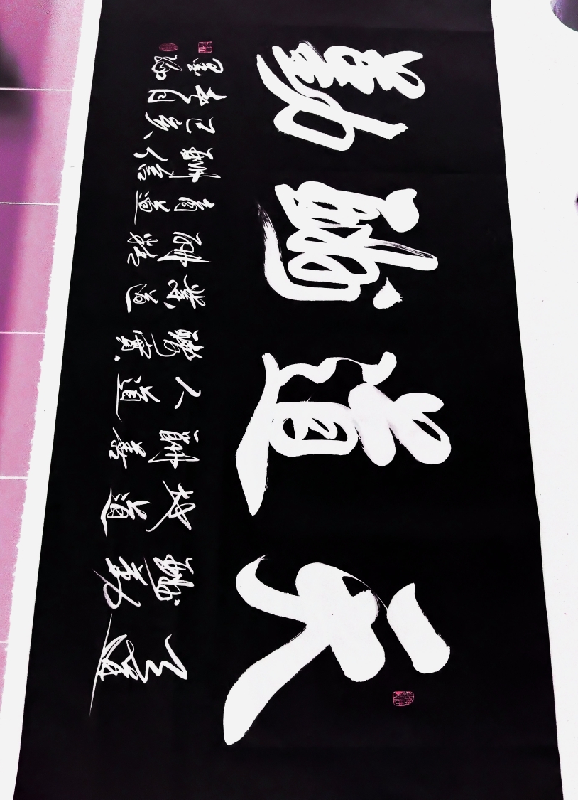 柔狼(黄小平)书法欣赏,欢迎光临