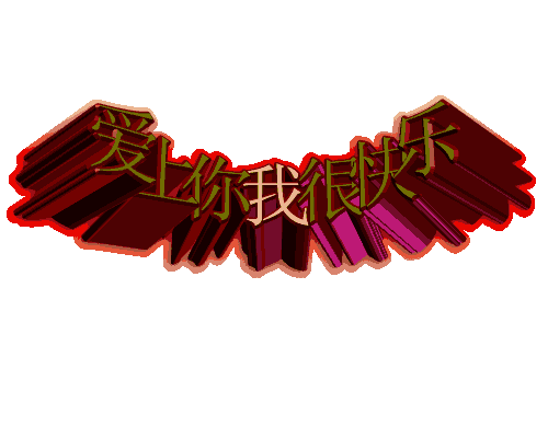 一首:《等你等了那么久》送给隔屏相望的你?