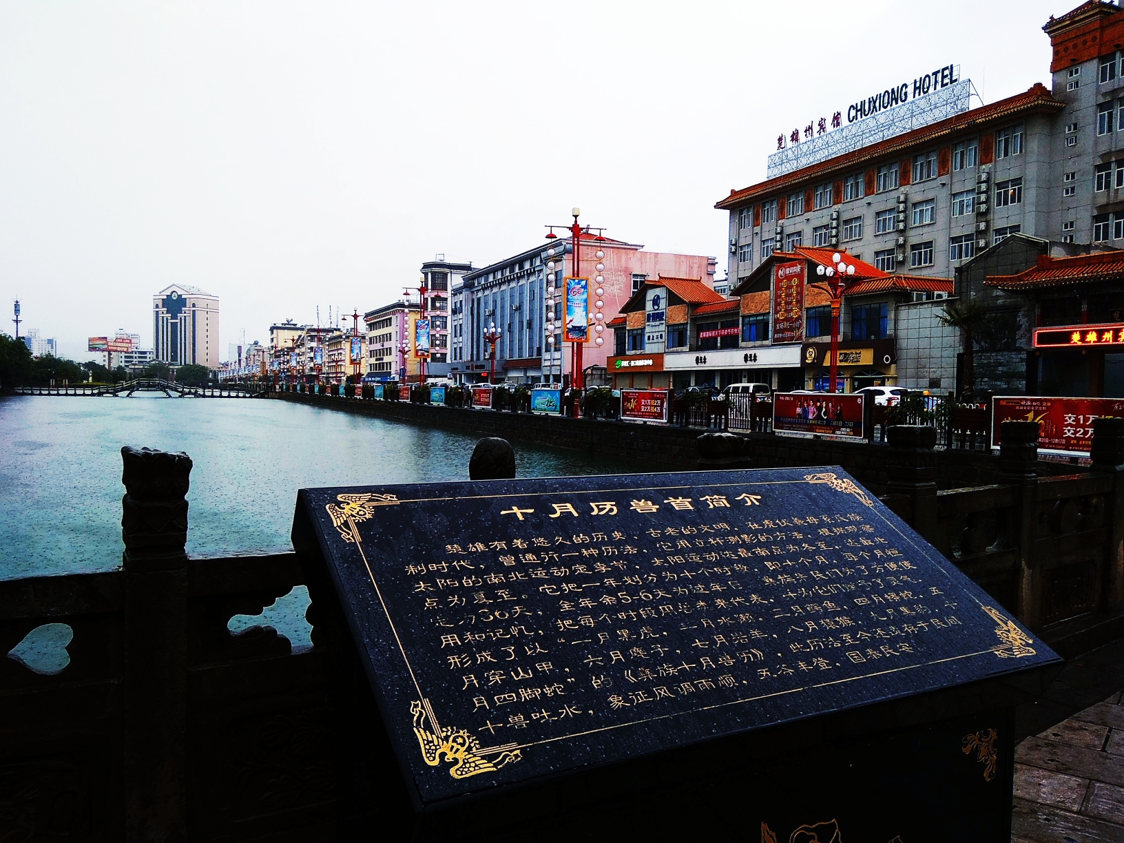 楚雄桃源湖图片,市民和游客都喜欢在这运动.