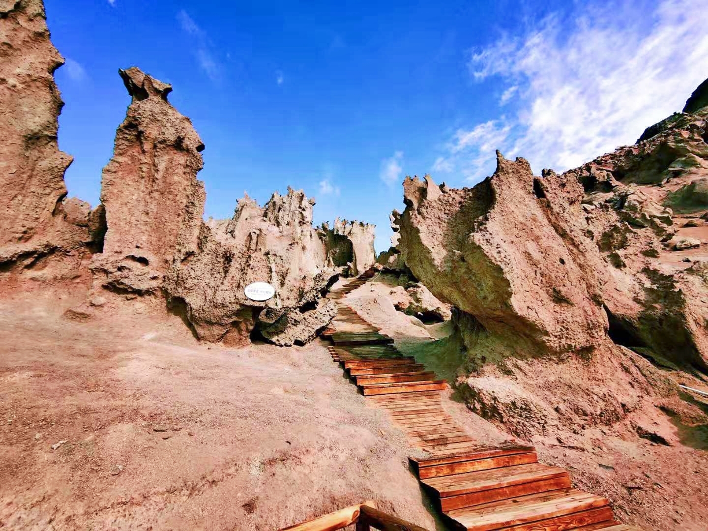 盘吉尔怪石林新疆游之(二)