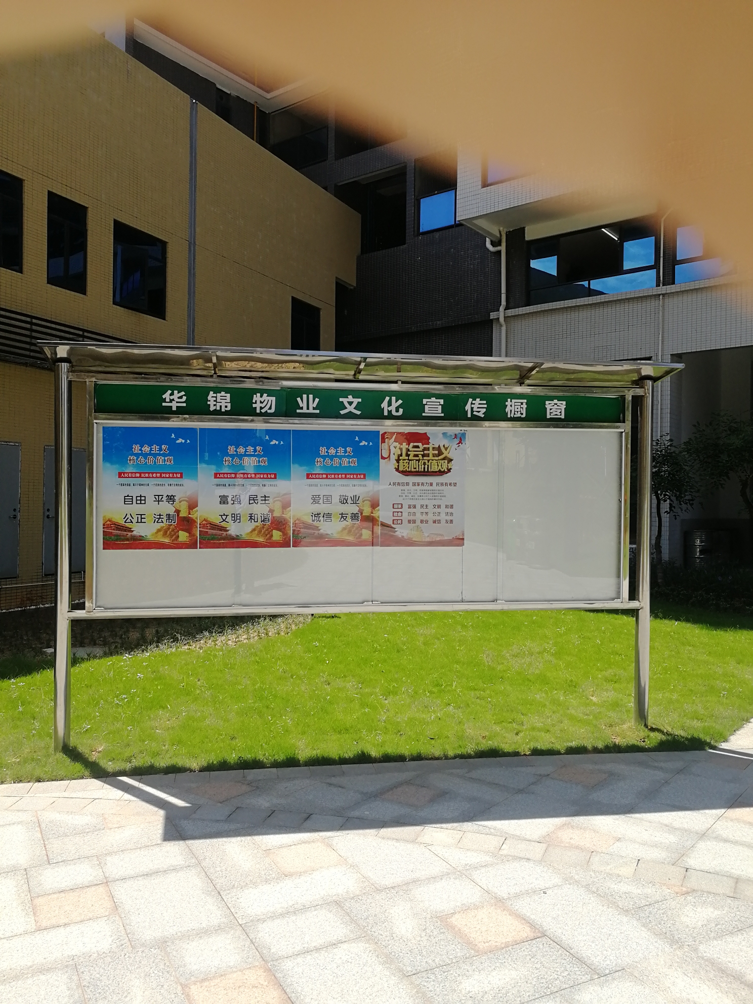 物业公司怎么走增效节支(物业增值服务效益如何提升)