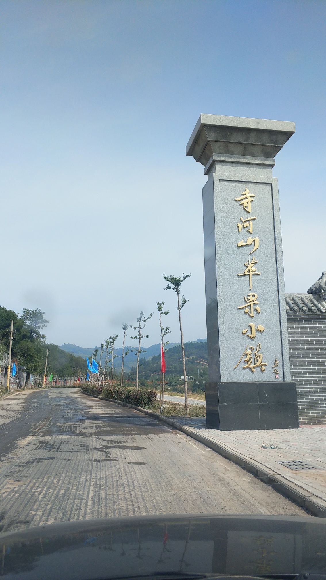 亚洲第一高山果园(寺河山)苹果成熟季欢迎您